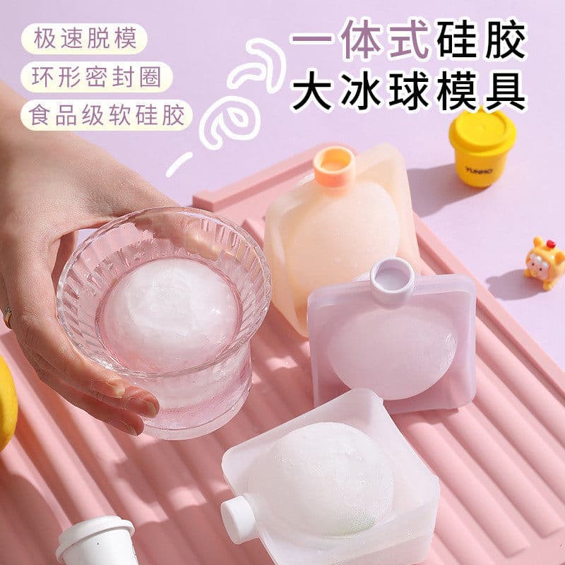 Large Ice Ball Silicone Press Ice Cube Mold Home Whiskey Ice Maker Ice Storage Container Kitchen Tool