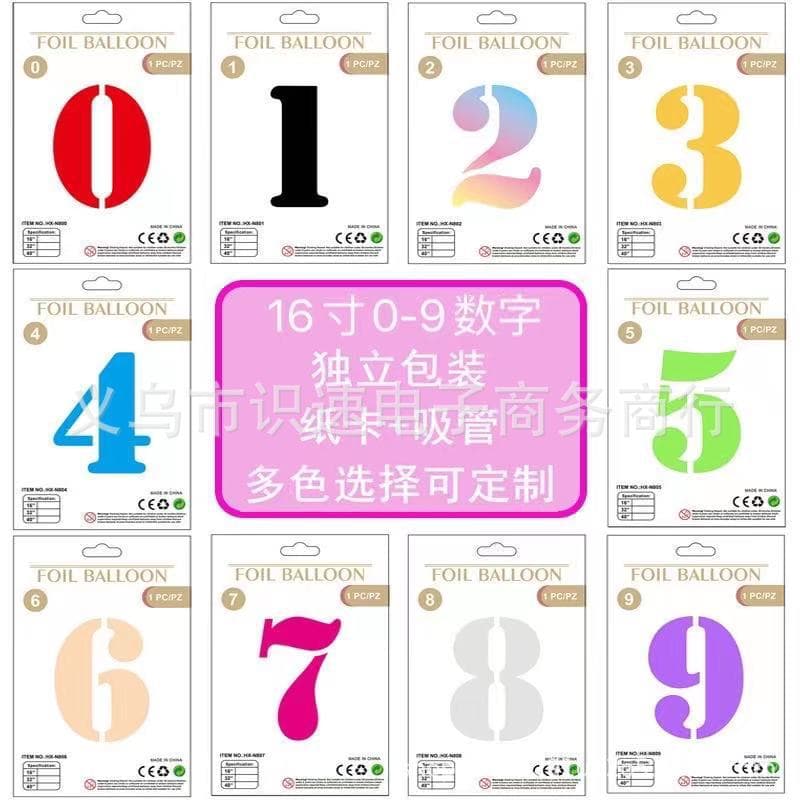 Cross-border 16-inch Individually Packed Digital Aluminum Film Balloons for Wedding Party Decoration, Baby Learning Numbers