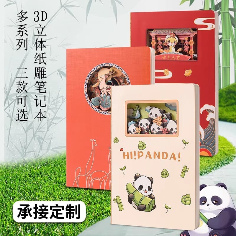 Cultural 3D Hollow Notebook Gift Box Customization - Cartoon Check-in Stamp Book Study Excerpt Journal 3D Notebook