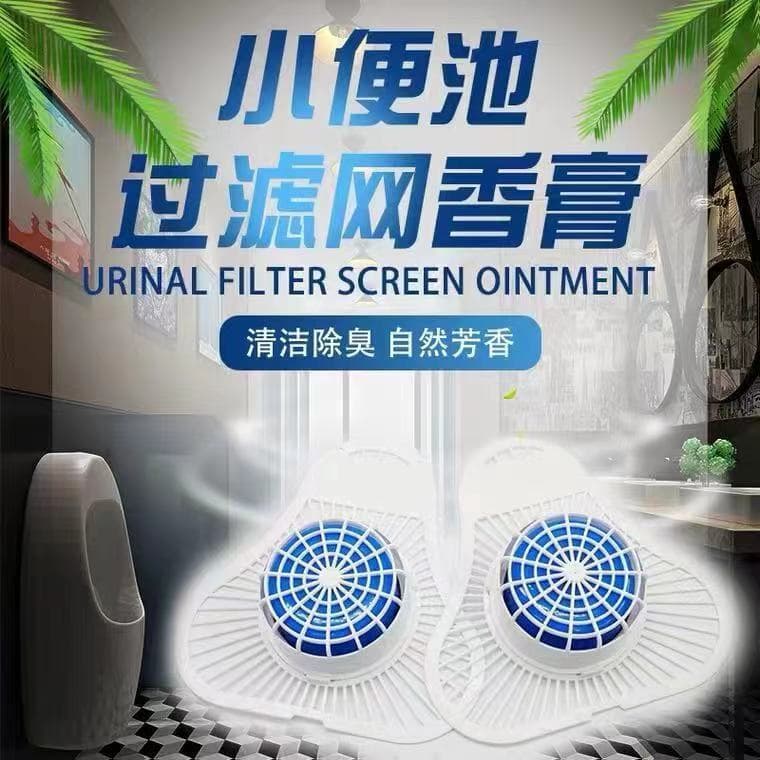 Public Restroom Urinal Deodorizing and Cleaning Filters, Solid Aromatic Toilet Blocks in Round and Triangular Shapes