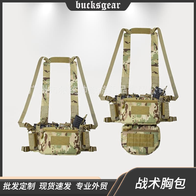 Wolf Commander Tactical Chest Bag D3CRM Tactical Chest Rig Vest for Food Delivery Riders Fishing Cycling Chest Pack