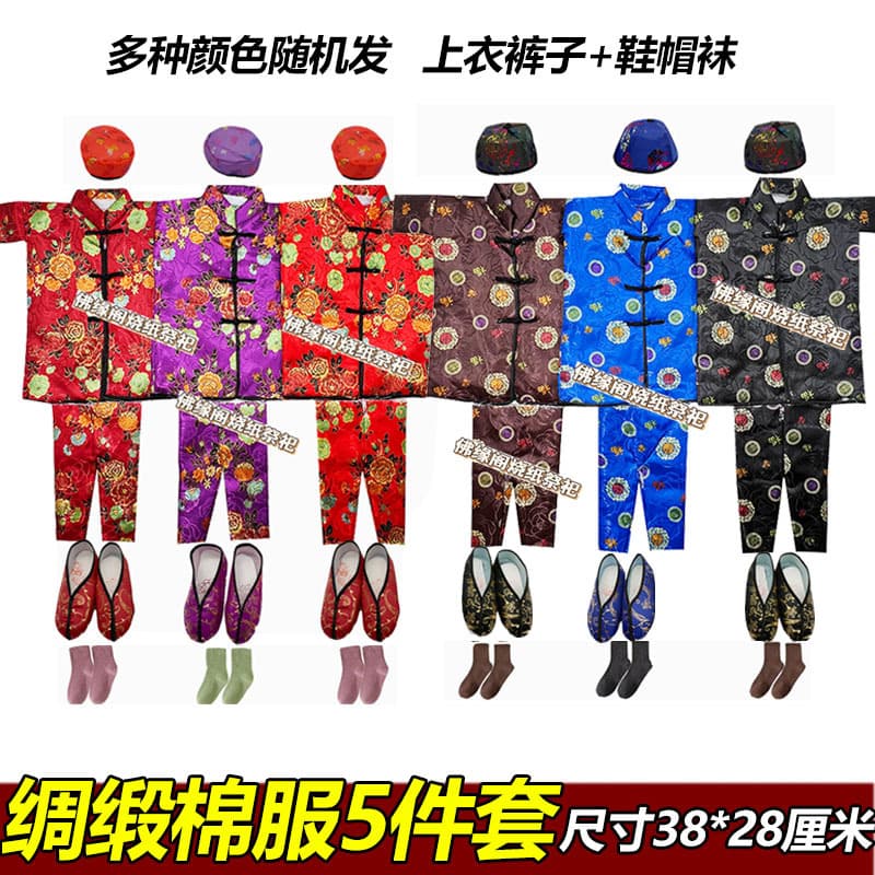 New jacquard satin fabric Chinese style down jacket for men and women, five-piece set of shoes, socks, hat and winter clothes.