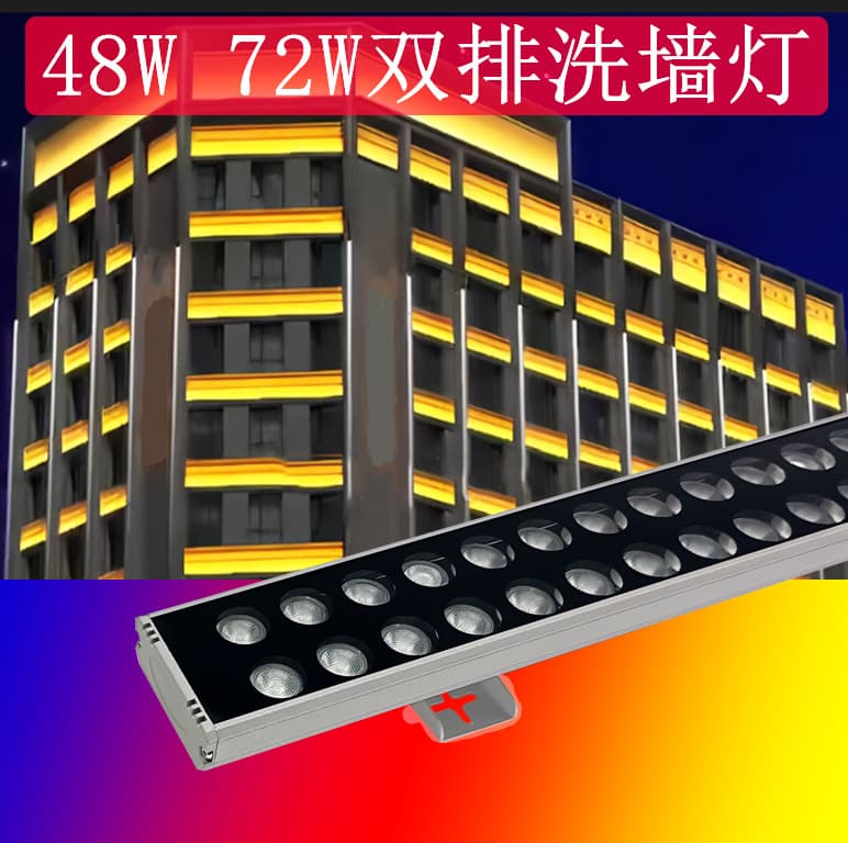 LED Wall Wash Light Outdoor Waterproof Lighting Wedding Advertising 48W Villa Bridge Exterior Wall 24V/220V 72W RGB Light