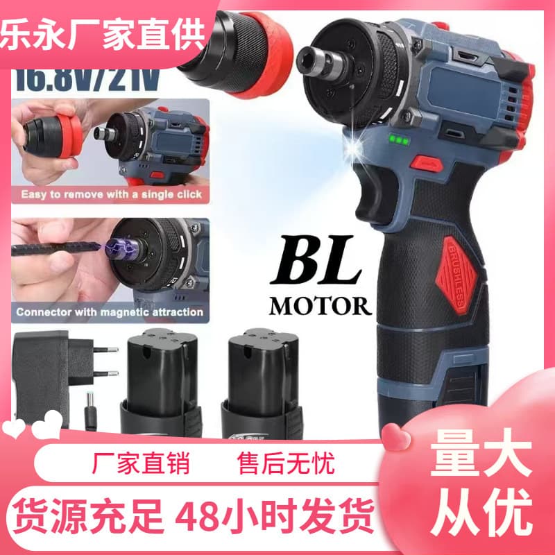 Foreign Trade Wholesale Brushless Compact Powerhouse Quick Chuck Driver Dual-use Impact Drill Hole Making Renovation Hand Drill