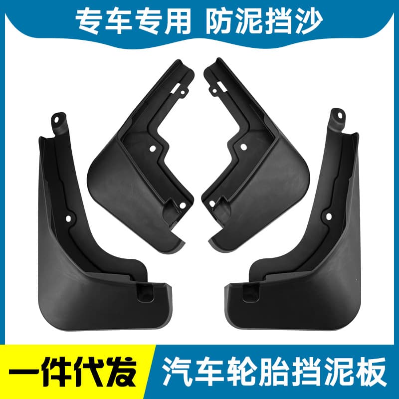 Drop Shipping for BMW X1 X2 X3 X6 X7 X4 X5M I3 Car Tire Mud Flaps Fender Liners