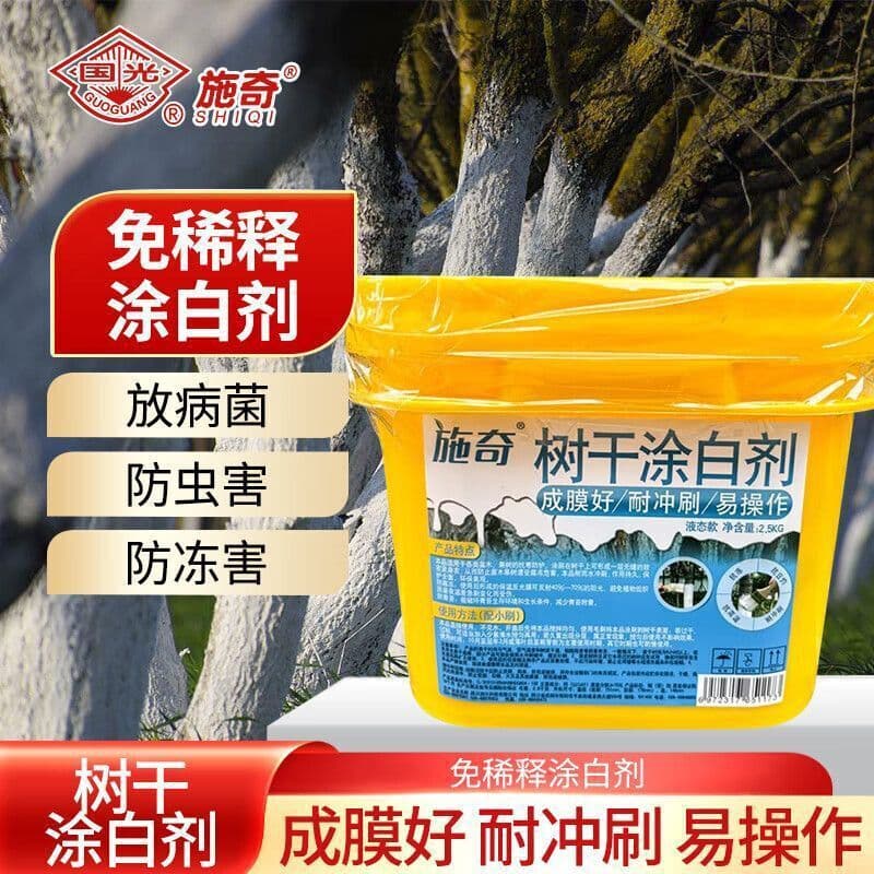 Guoguang Shiqi Tree Trunk Whitening Agent: Winter Whitening Agent for Fruit Trees, Orchards, and Roses - Insect Protection, Frost Protection, and Sterilization - No Diluting Required for Tree Whitening