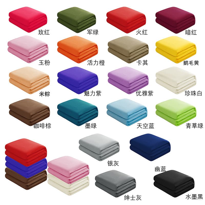 Manufacturer wholesale solid color flannel gift blanket cross-border fleece blanket coral fleece warm bed sheet nap cover