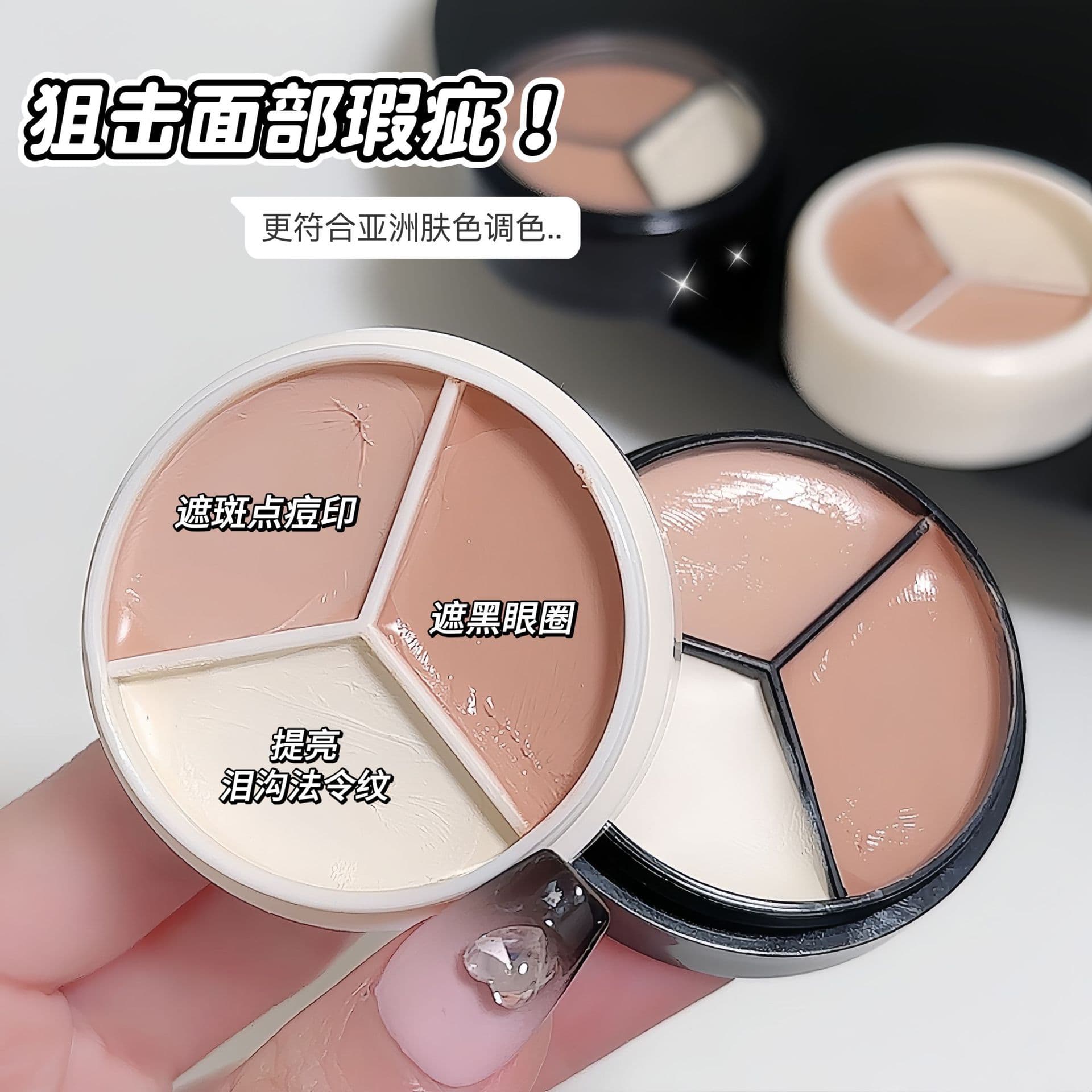 Little Cream Three-Color Concealer Cream, Long-Lasting Face Primer, Acne Scar Concealer for Dry and Oily Skin, Dual-Ended Concealer Liquid