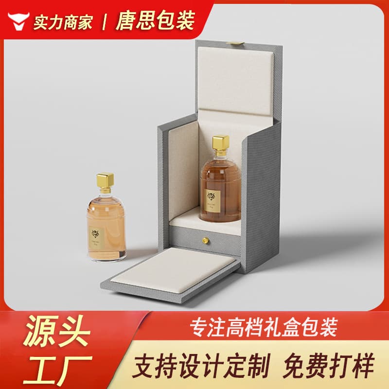 New unit perfume box, creative aromatherapy storage box customization, souvenir perfume gift packaging box
