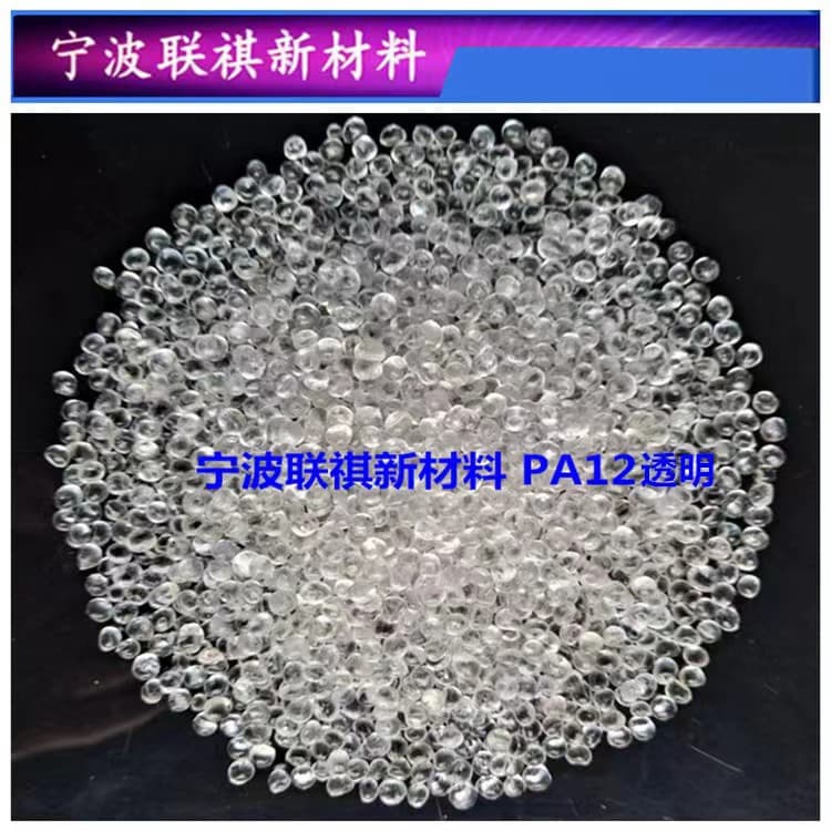 High Transparency Nylon PA12 P90 High Rigidity and Toughness for Eyeglass Frames and Accessory Plastic Raw Material Granules