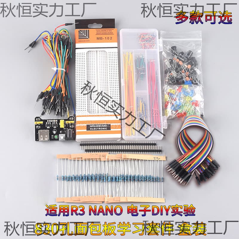MB-102 breadboard 65 lines 830 holes development board power module electronic DIY experiment kit 400