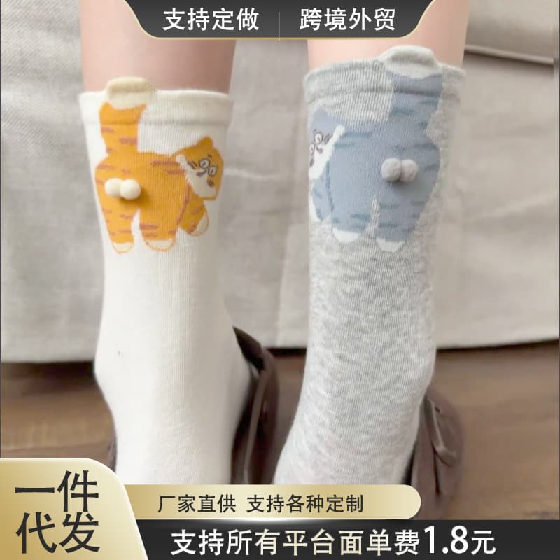 Mid-Calf Socks Summer Couples Mischievous Cat Socks for Women, Abstract Cute Personality Fun Korean Style Ins Trend Socks