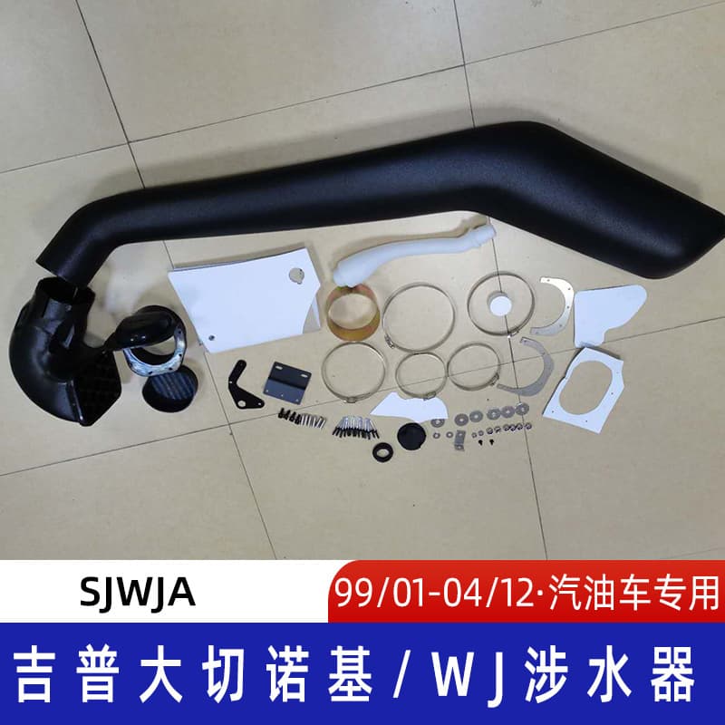 Snorkel for 1999-2004 Jeep Grand Cherokee WJ Jeep Snorkel Cherokee Snorkel