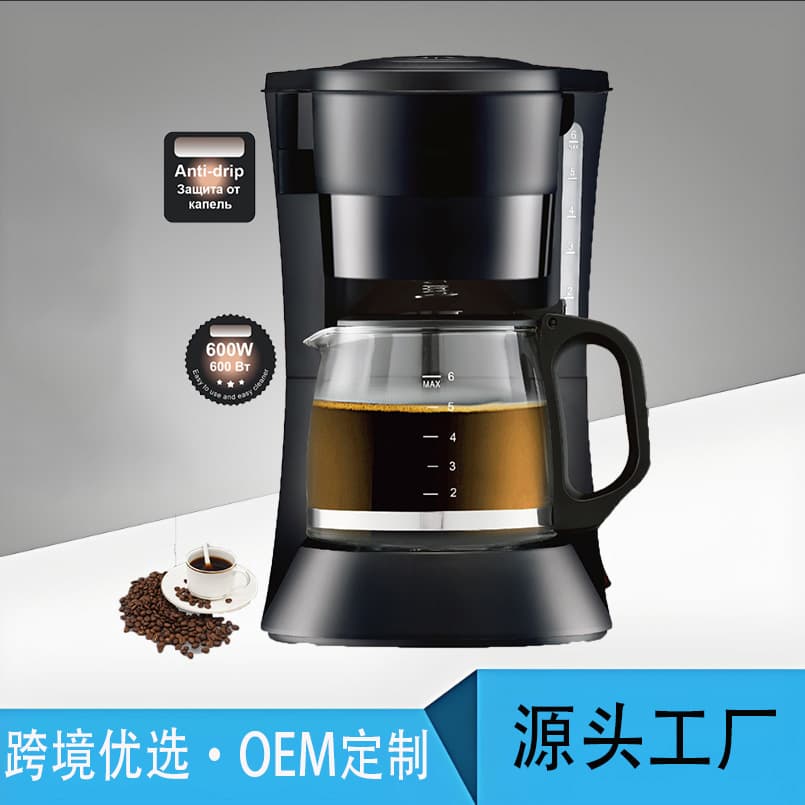 European Standard Drip Coffee Maker with Coffee Bean Grinder, Automatic Home Coffee Machine, Drip Filter, Keep Warm, American Style, Office & Tea Brewing