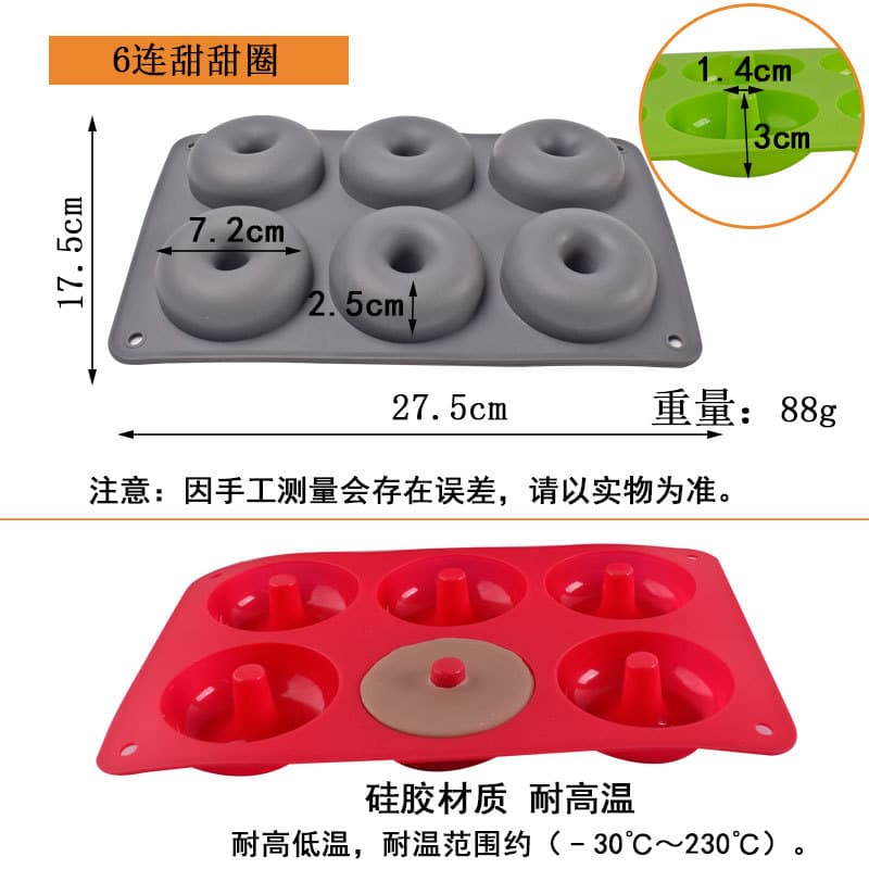 18-Cavity, 8-Cavity, 6-Cavity Silicone Donut Mold for Cake, Cookie, Ring Jelly, Pudding, Silicone Baking Mold
