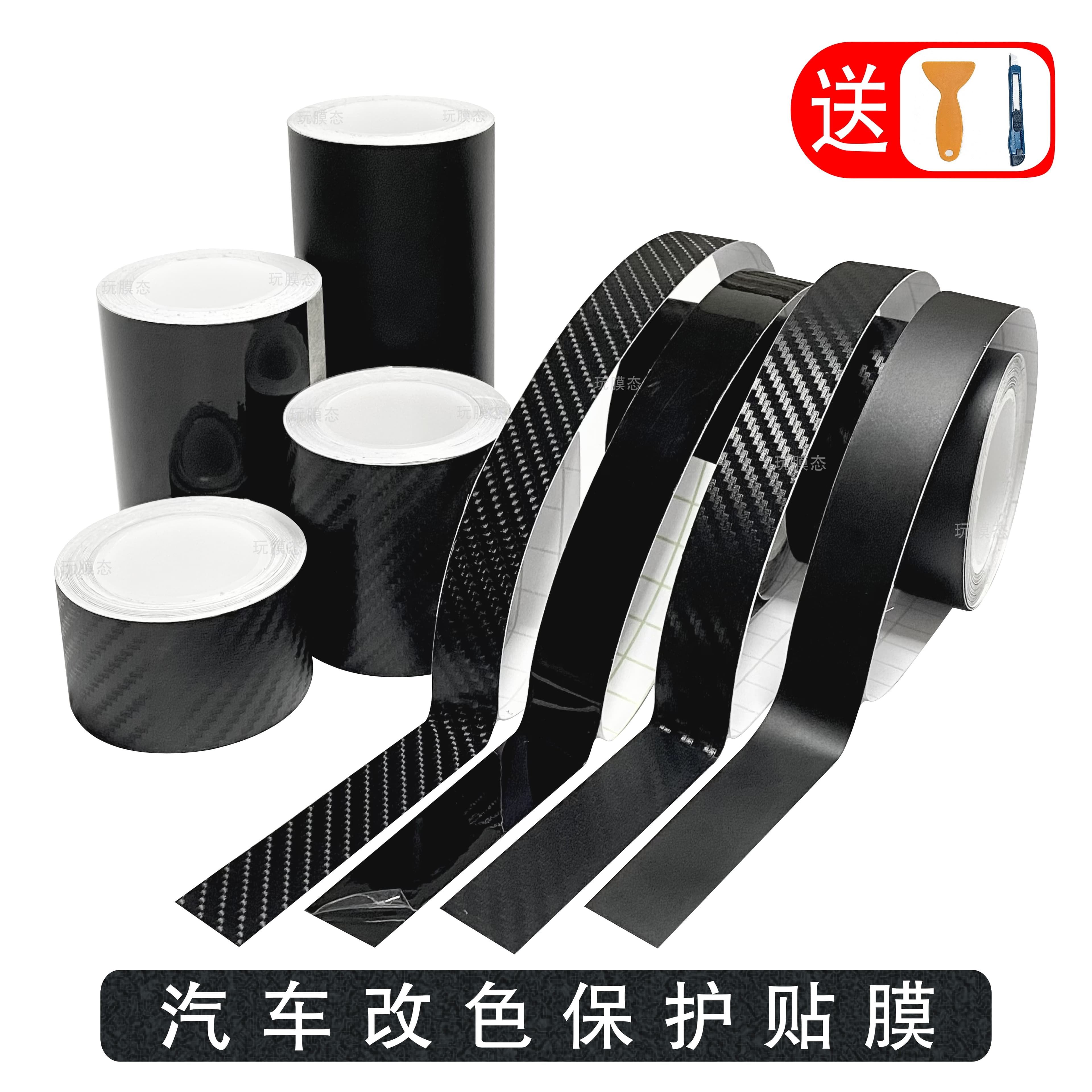 Small Roll 5M Car Wrap Film Glossy Black Carbon Fiber PET Piano Black Trim Blackout Interior Body Sticker