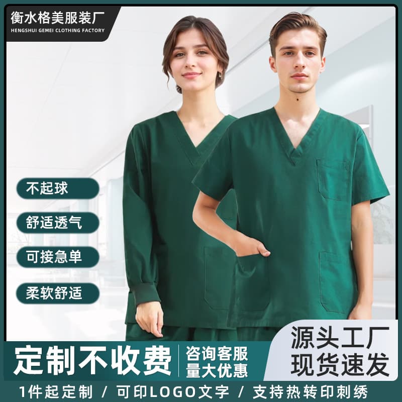 Unisex Pure Cotton V-neck Lab Coat Medical Work Uniform Hospital Doctor Handwashing Gown Pet Surgery Room Operating Clothes