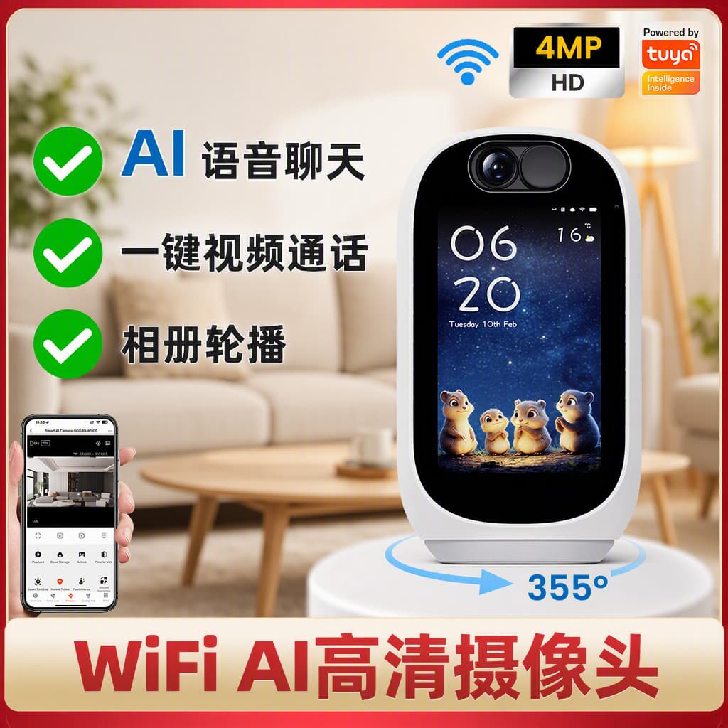 WiFi AI Smart Camera Voice Chat Tuya Auto Tracking Bidirectional 4MP Video Call Security Surveillance