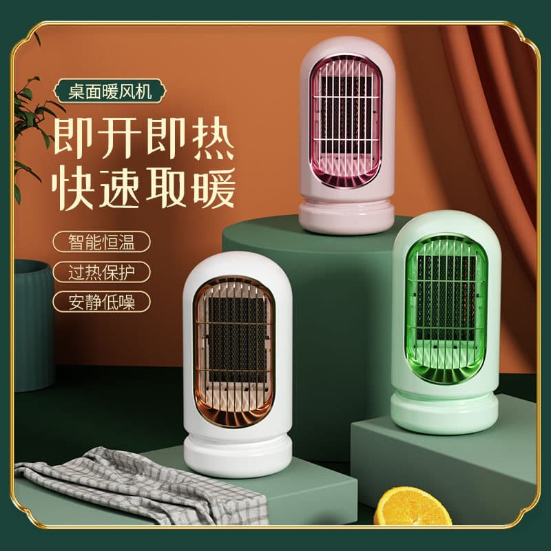 Cross-border EU Standard New Desktop Mini Fast Heater for Home Dormitory Portable Electric Heater