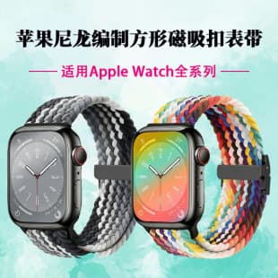Compatible with Apple Nylon Woven Square Magnetic Buckle Watch Band Apple Watch S11 iWatch Band