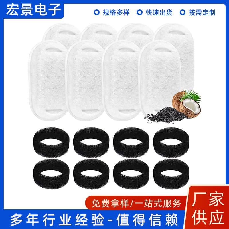 Amazon Pet Water Dispenser Filter Element PETLIBRO Coconut Shell Activated Carbon Filter Element Cat Water Feeder Filter Cotton