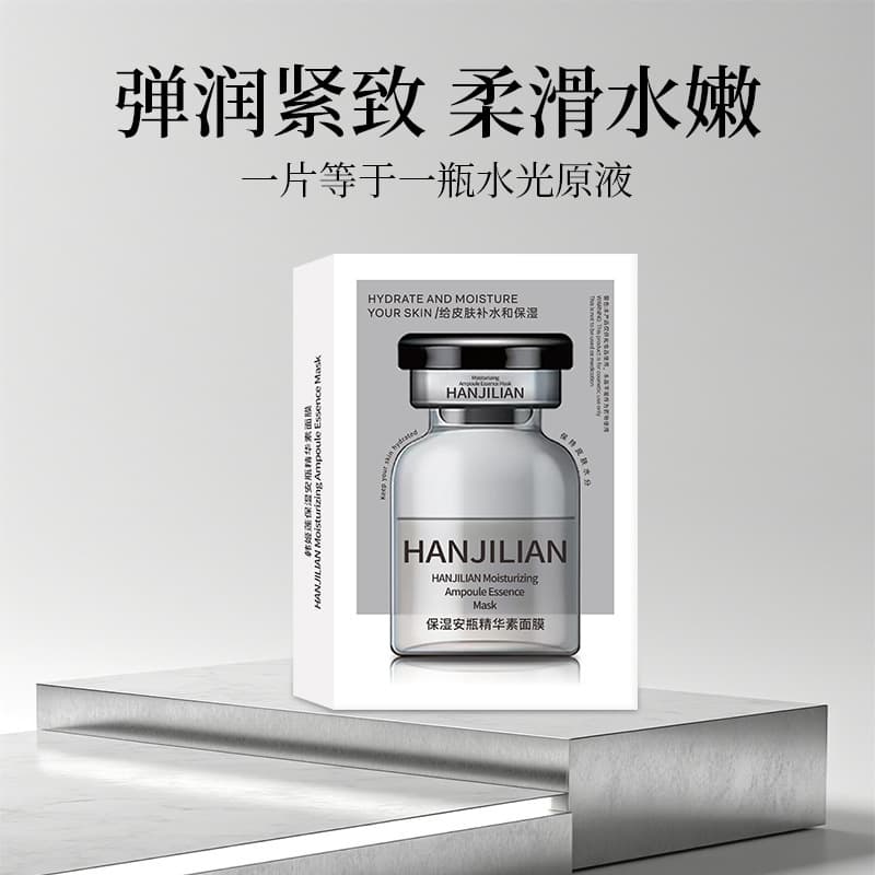 HANJILIAN-987 Moisturizing Ampoule Serum Mask with Collagen and Hyaluronic Acid, Wholesale