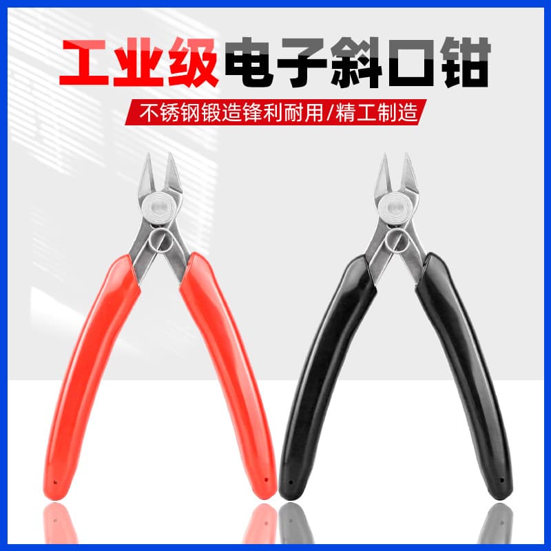 037 Diagonal Cutters DIY Stainless Steel Wire Cutters Stainless Material Cut Pliers Thin Edge Ruyi Pliers