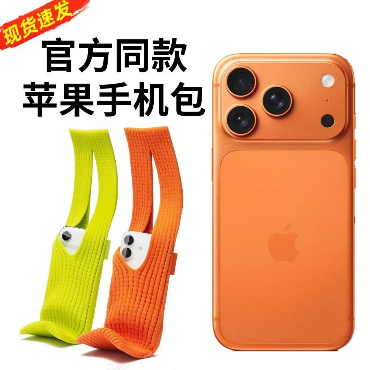 iPhone handbag Apple mobile phone 25 autumn and winter trend mini shoulder accessories small bag niche knitted mobile phone bag