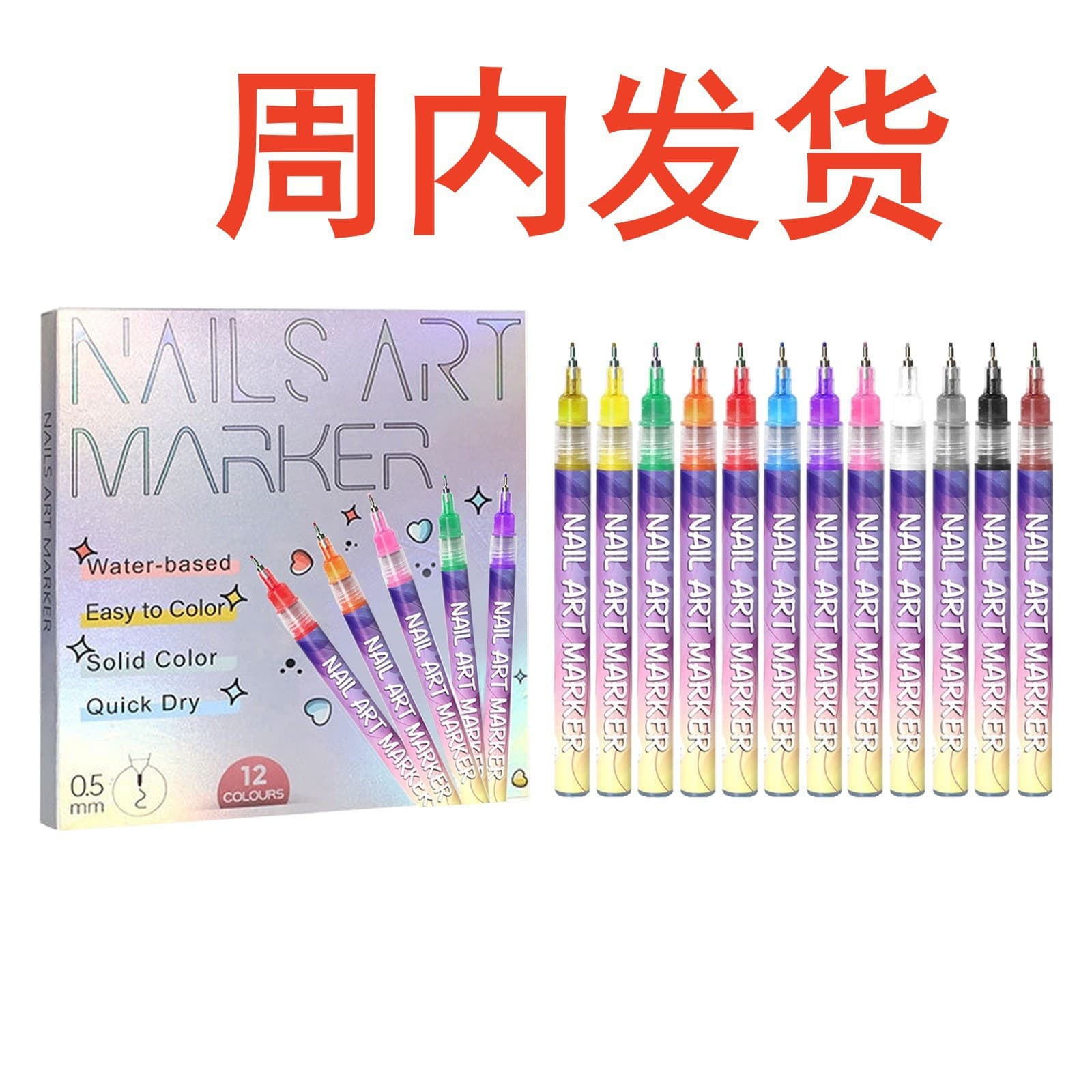 12 Colors Nail Art Pens Set DIY Nail Painting Pens Multicolor Nail Art Drawing Pens