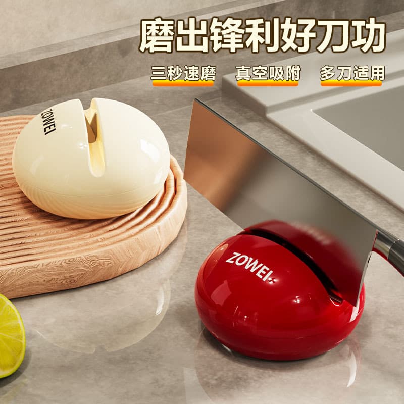 Creamy round ball whetstone for home kitchen quick sharpening of kitchen knives and scissors new suction cup sharpening tool