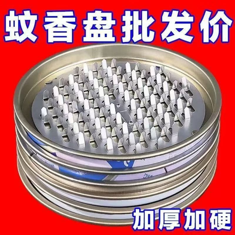 Household stainless steel mosquito coil tray holder with cover thickened anti-scalding box mosquito coil shelf creative ash tray fireproof mosquito coil box