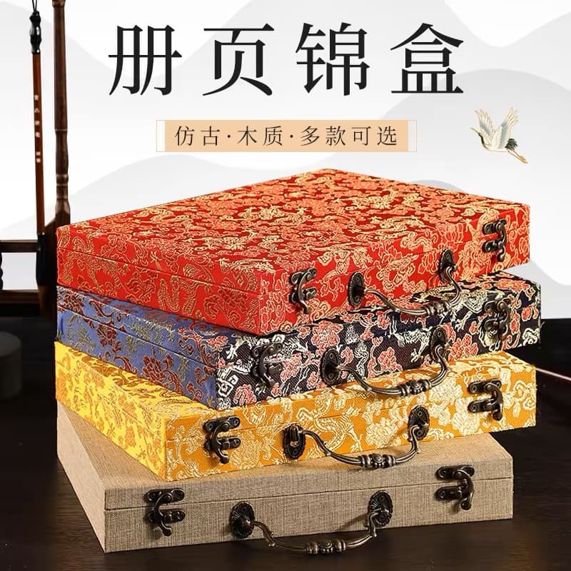 Calligraphy and painting rice paper brocade box album storage box four treasures of the study gift box inkstone brocade box antique Chinese painting collection box
