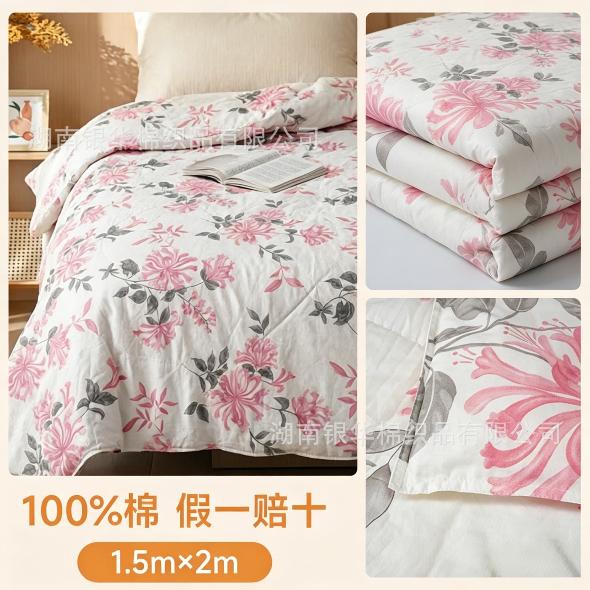 Custom Wholesale Yinhua Xinjiang Cotton Quilt, 100% Cotton Inner and Outer, French Country Style Summer Quilt, All-Season Blanket