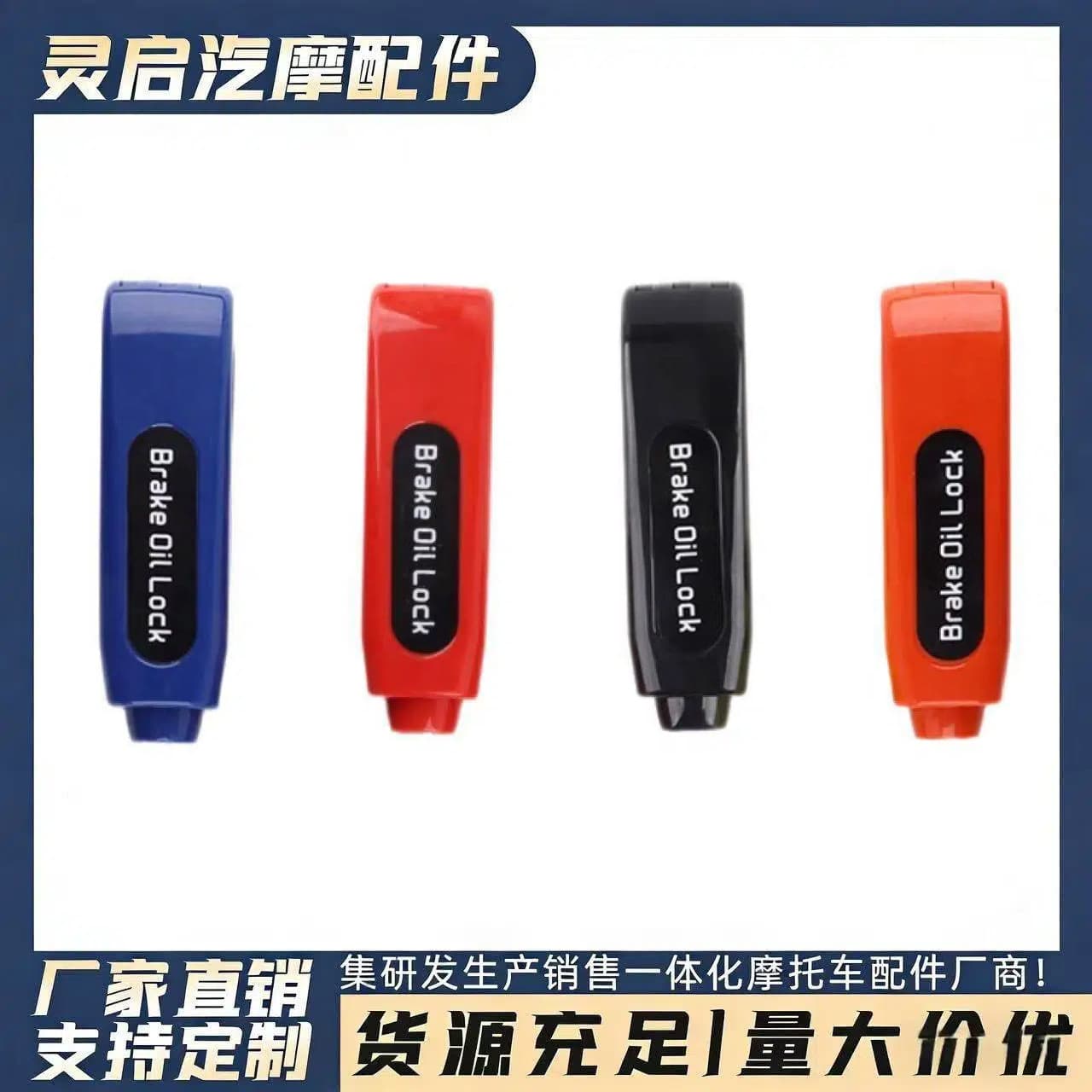Electric Vehicle Handlebar Lock, Bicycle Lock, Handle Lock, Brake Lock, Motorcycle Lock, Anti-Theft Lock, E-Bike Lock