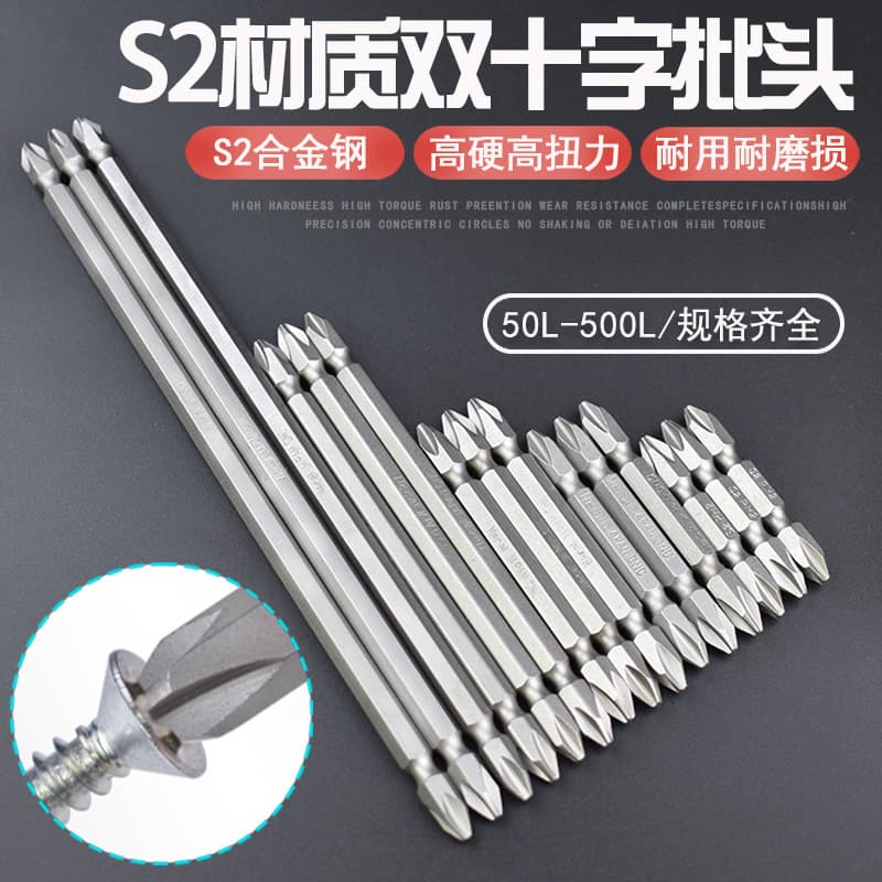 Nigo Double-Ended Cross Screwdriver Bit Set for Electric and Pneumatic Drills, Screwdriver Bits #PH123