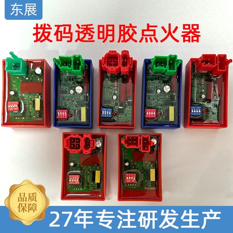 Motorcycle Racing DIP Switch Transparent Ignition System GY6 50CC 80CC 150CC 6-Pin Adjustable