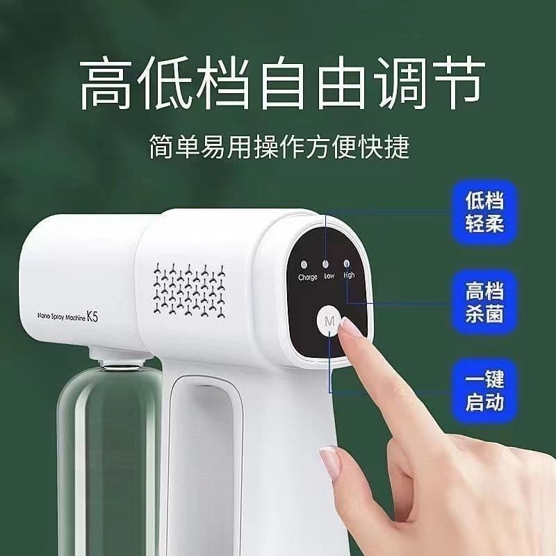 K5 Disinfection Gun Spray for Epidemic Prevention, Indoor Home Air Purifier Disinfection Nano Atomizer [In Stock, Fast Shipping]