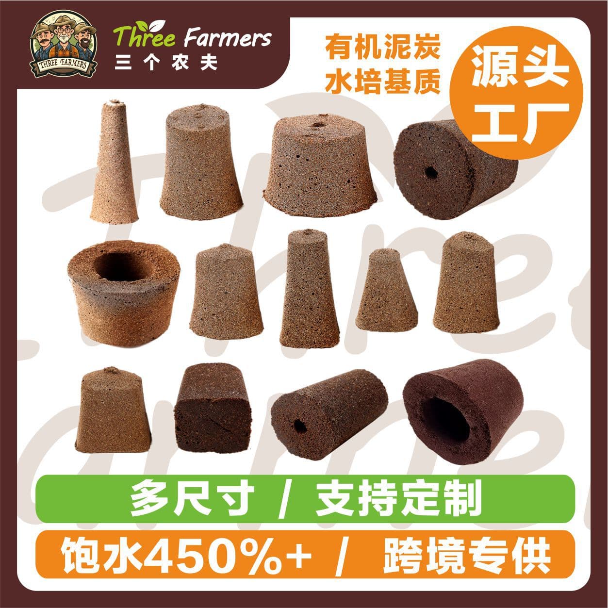 Organic Peat Seedling Block Nutrient Soil Block Growth Sponge Bio-Carbon Matrix Block for Hydroponic Soilless Cultivation