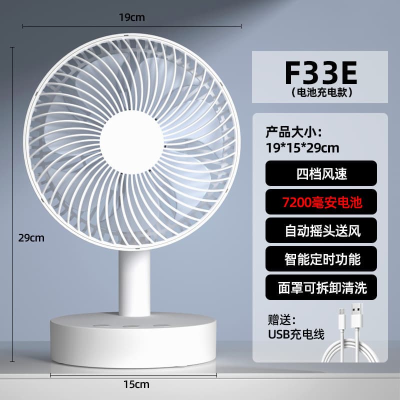 USB Fan for Office Use, Small Desktop Fan, Rechargeable Mini Fan for Students