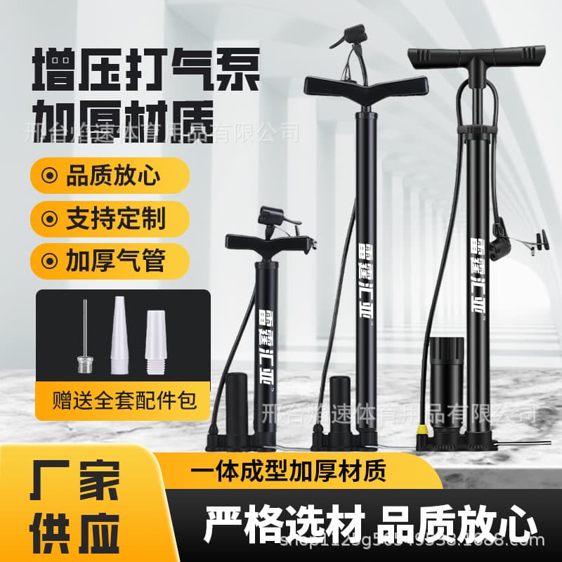 High Pressure Air Pump Portable with Pressure Gauge, Universal for Bicycle, Electric Bike, Motorcycle, Basketball Inflation Tube