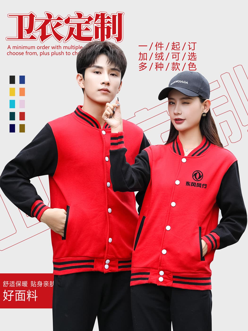 Baseball employee uniform hoodie custom catering restaurant waiter workwear long-sleeve autumn/winter work uniform class coat
