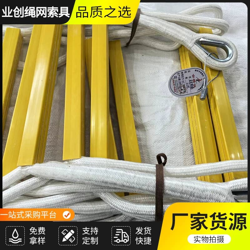 Fire Engineering, Climbing Rope Ladder Life-Saving Soft Ladder, Safety Rope Ladder for High-Altitude Work, Soft Ladder Supplier