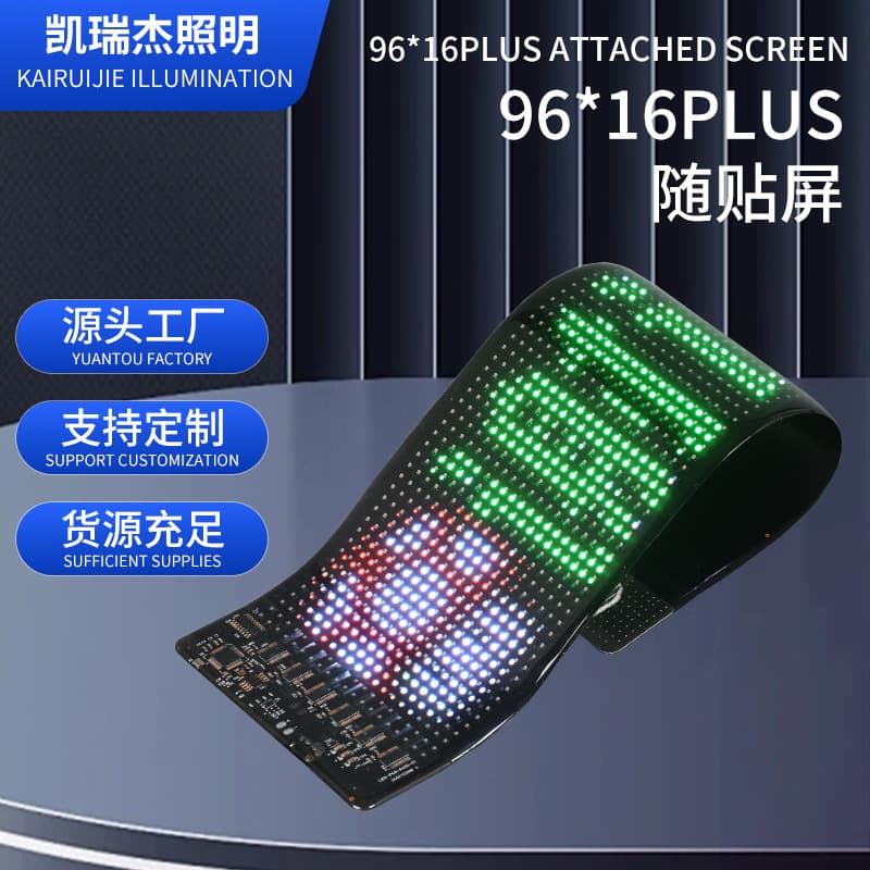 New LED Pixel Soft Screen Truck Demon Eye Light Car Eye Light Truck Dynamic Full Color Smart Car Sticker