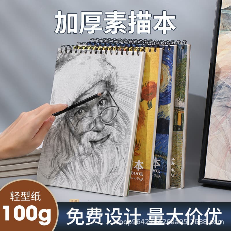 A4 Art Gouache Oil Painting Sketchbook, Watercolor Artist Spiral Bound Thickened Outdoor Sketching Drawing Pad