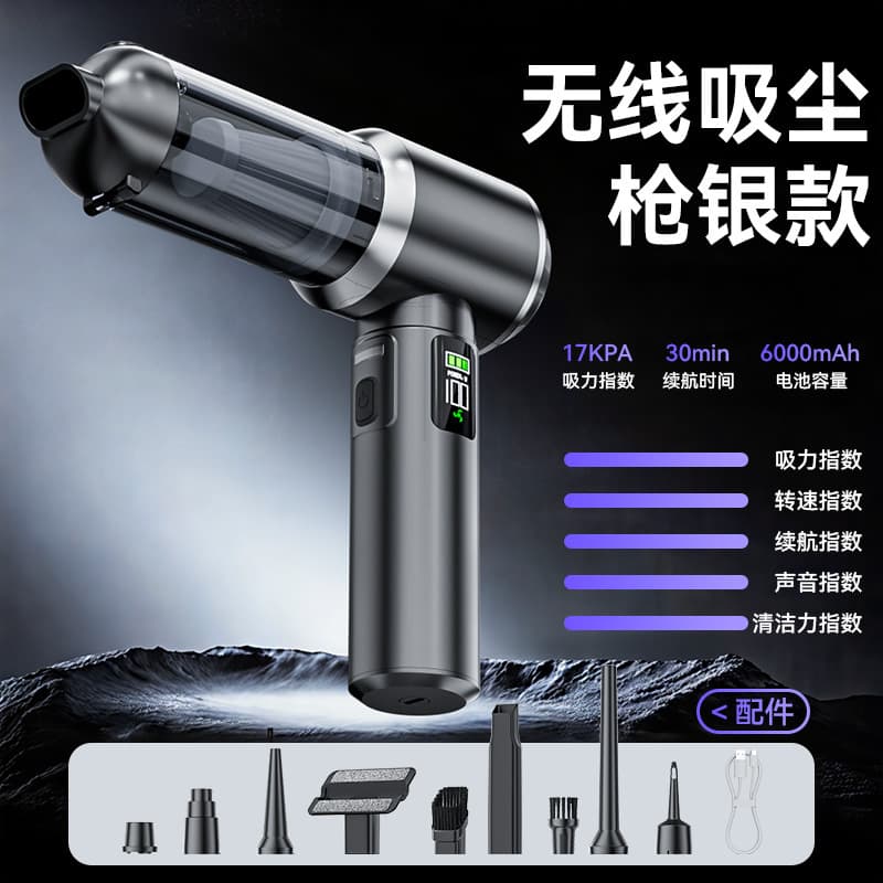 Car-Mounted High-Suction Vacuum Cleaner Wireless Power Display Portable Brushless Motor Household Handheld Dust Collector Dust Blower