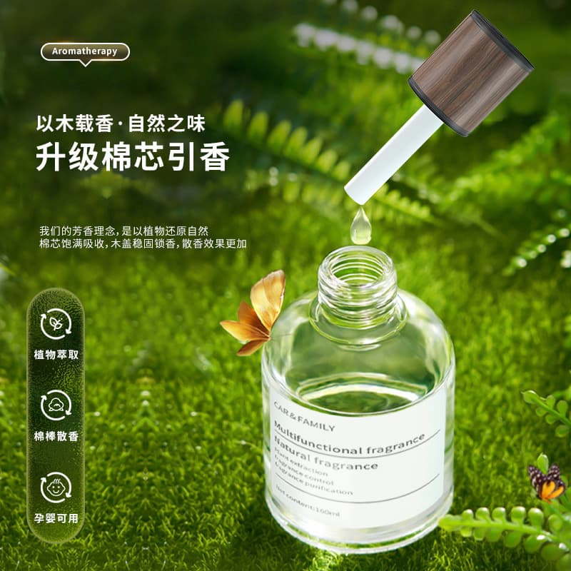 [Carefully Selected] Car Perfume Premium Time Fragrance Ornament Car Aroma Bottle Eliminates Odors