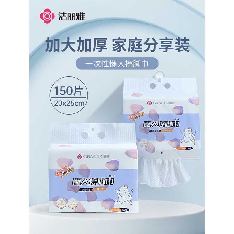 Grace One-Time Use Foot Towel Hanging Type for Home, Thick and Highly Absorbent for Foot Baths