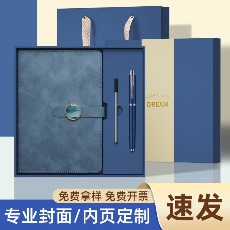 Notebook Notepad Customized A5 Business Gift Box Set Imitation Leather Office High-Value Stationery Wholesale Thick Book