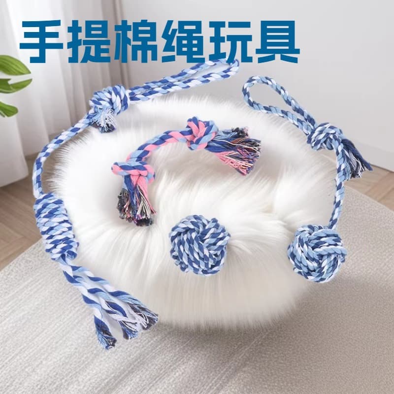 Cangnan Factory Hand-Pull Ball Cotton Rope Toy, Pet Dog Toy Wholesale, Pet Rope Knot Boredom Relief Toy