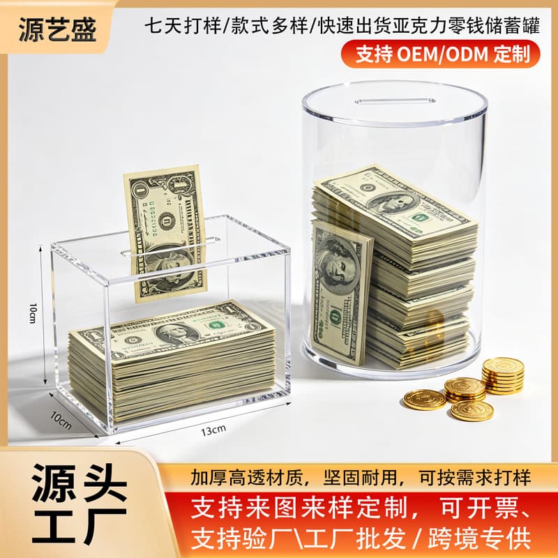 Acrylic Transparent Savings Jar Square Cylindrical Money Box Trending Money-Only-In Piggy Bank Customizable Design